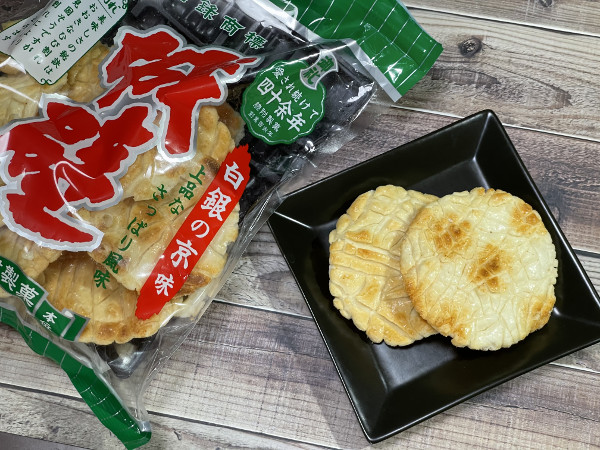 ひざつき製菓(武平作)の不朽の名作『城壁』。バリサク食感と上品な塩味が後を引く - 隊長がいろいろとやってみた